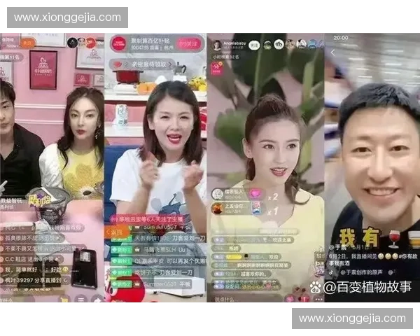 模特直播带货新趋势：如何通过个性化展示吸引粉丝与提升销量